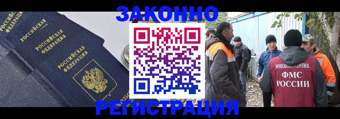 прописка в квартире в Лесозаводске